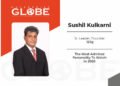 Bridging Technology and Business: A Leadership Journey